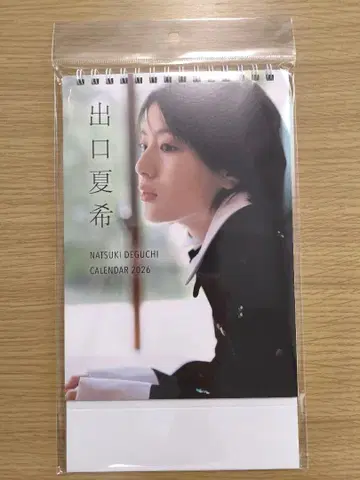 출구 나츠키 탁상 달력 2026