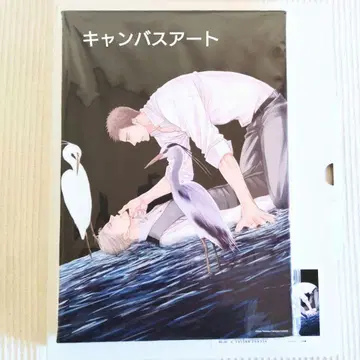 얀다 코우 새는 날개를 찢고 싶어 캔버스 아트 미개봉 [ 2 ]