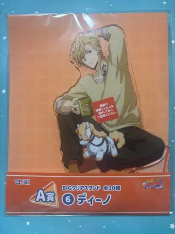 히코쿠지 리본 아크릴 스탠드 A상 디노