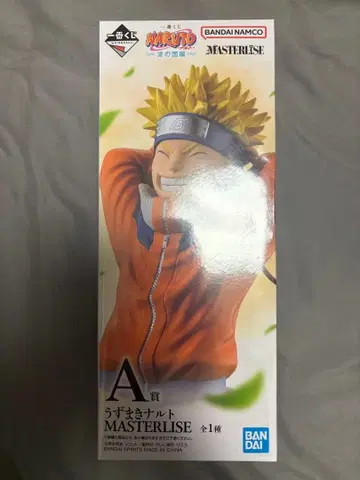 우즈마키 나루토 NARUTO 제일복권 나미노쿠니 A상 피규어