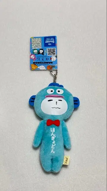 유키오 yukio 산리오 한교동 마스코트