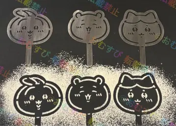 치이카와 라떼 아트 스텐실 토끼 하치와레