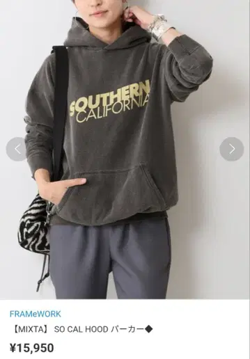 FRAMeWORK 믹스타 후드티