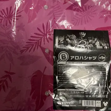 주토피아 2 happy 복권 B상 하와이안 셔츠