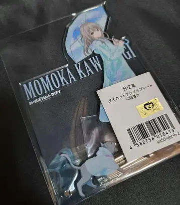 걸즈밴드클라이 갈쿠라 카와라기 모모카 캬라토 복권 아크릴 스탠드