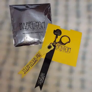 미세스 그린애플 바벨탑 랜덤 굿즈 키링