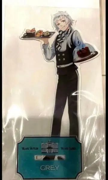 흑집사 아크릴 스탠드 그레이 black label 블랙 라벨