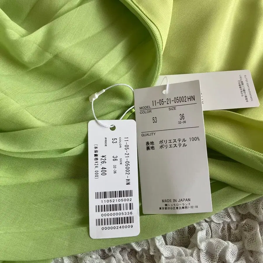 11번째 상품 이미지