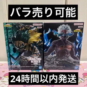 나의 히어로 아카데미아 프라이스 피규어 미도리야 이즈쿠 다비 세트