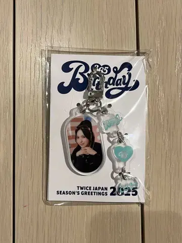 TWICE 미나 키링