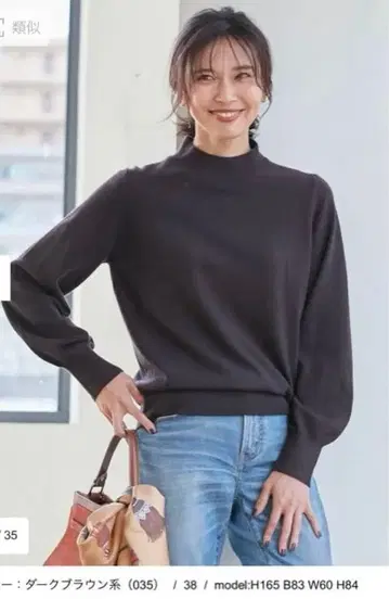 23구 [세탁 가능] 세미 울 스웨터 울 퍼프 슬리브 니트 다크 브라운