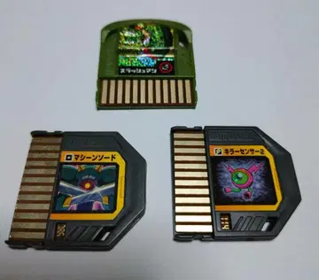 록맨 에그제 배틀 칩 11장