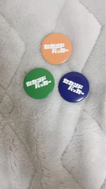 세컨드 백커 컬러풀 핀 배지 3개 세트