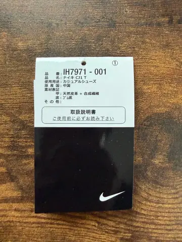 IH7971-001 NIKE 블랙 택 Travis Scott