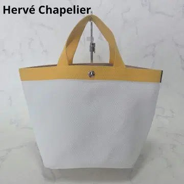 에르베샤플리에 707GP 럭스 보트형 토트 M 마스티크 x 모카