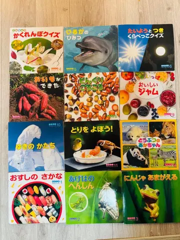 무엇이든 사이언스 그림책 세트 (12권 세트)