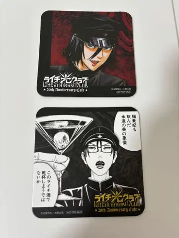 라이치 히카리 클럽 라이치 히카리 클럽 콜라보 카페 제라 자이보 코스터