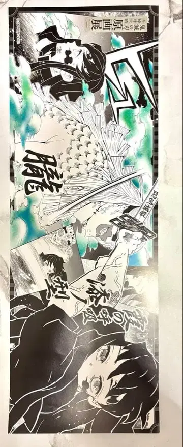 귀멸의 칼날 원화전 캐릭터 포스터 컬렉션 토키토 무이치로