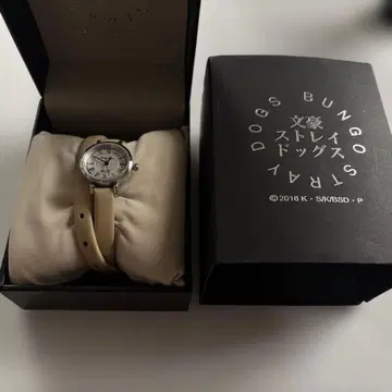 문호 스트레이독스 다자이 오사무 손목시계