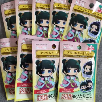 약사의 혼잣말 아크릴 키링 세트