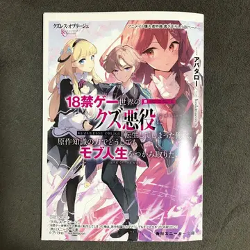 쿠즈레 오블리주 애니메이트 1권 구매 혜택