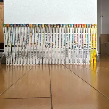 서바이벌 시리즈 32권 세트