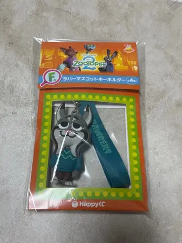 주토피아2 HAPPY 복권 파우버드