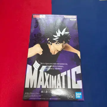 유유백서 MAXIMATIC 피규어 히에이