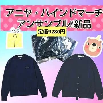 유니클로 아냐인드마치 네이비 가디건 스웨터 새상품