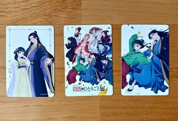 약사의 혼잣말 도쿄 메트로 24시간권 3매 세트 미사용 새상품