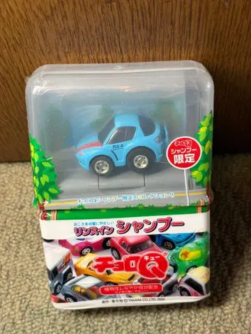 샴푸 쵸로Q 마쓰다 RX-8 파랑