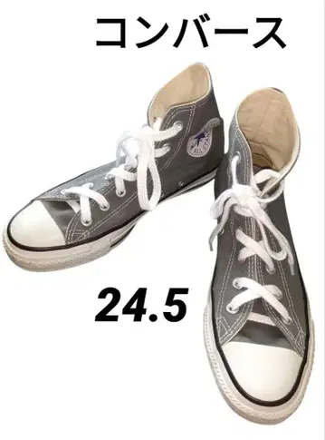 CONVERSE ALL STAR 그레이 하이컷 그레이 24.5