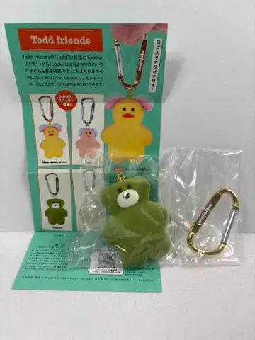 mojojojo 피규어 마스코트 vol.3 말차 그린