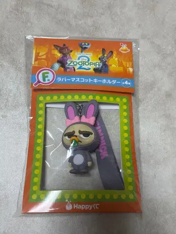 주토피아2 HAPPY 복권 피닉