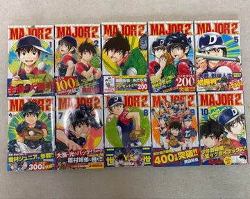 MAJOR 2nd 전 10권 세트