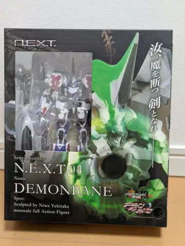 보크스 N.E.X.T.04 [참마대성 데몬베인] 피규어