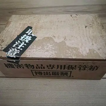 주술회전 19권 동봉판 특전