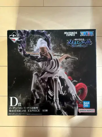 제일복권 원피스 미래섬 에그헤드 D상 이잔 바론 V 나스지로 성