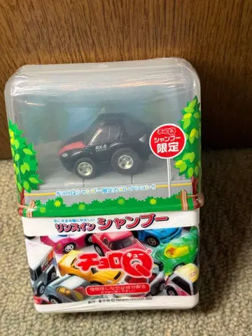 샴푸 쵸로Q 마쓰다 RX-8 블랙