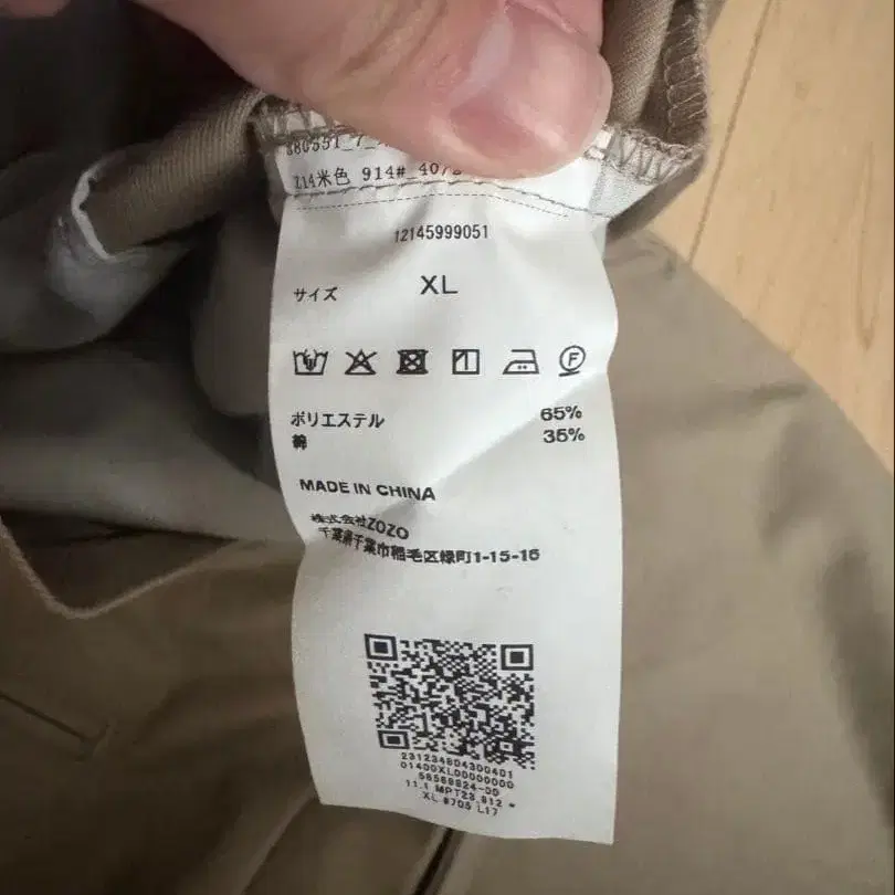 7번째 상품 이미지