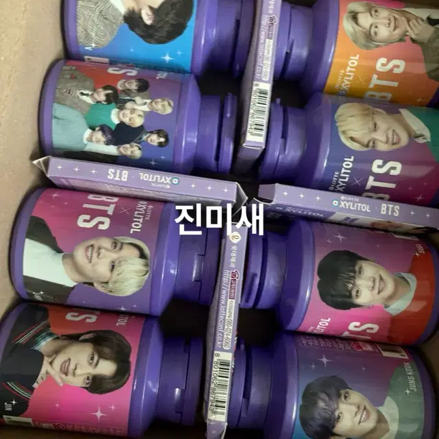 방탄소년단 bts 자일리톨 레모나 커피
