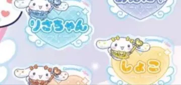 쇼코리사 핀 배지 세트 이코라부 시나몬