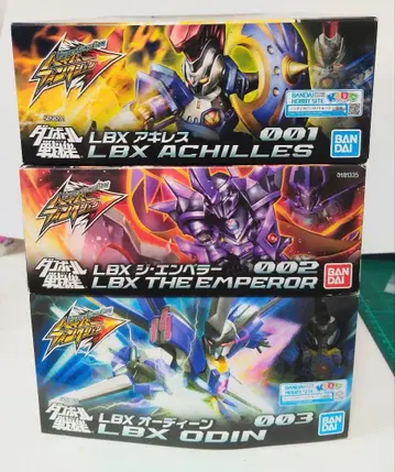 골판지 전기 하이퍼 팬 아킬레스, 더 엠퍼러, 오딘