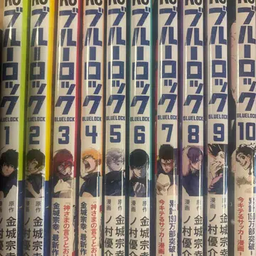 [ 블루 록 ] 1-20권 묶음 판매