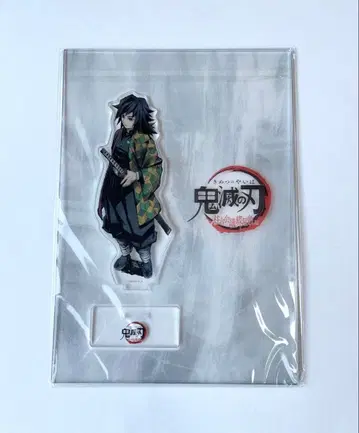 토미오카 기유 귀멸의 칼날 기둥 회의 나비 저택 편 아크릴 스탠드