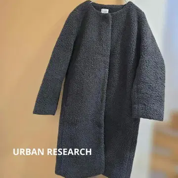 URBAN RESEARCH 그레이 보아 롱 기장 코트