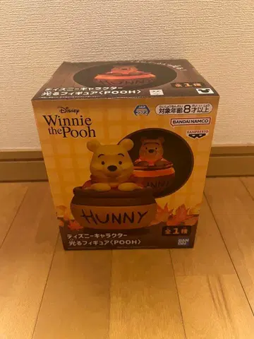 푸우 빛나는 피규어