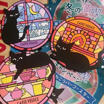 CAFFE VELOCE 베로체 검은 고양이 러버 코스터 3종