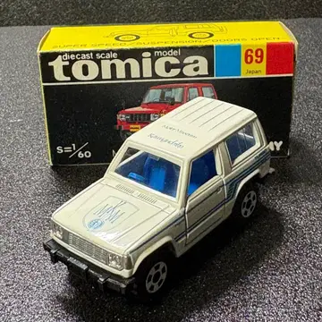 토미카 69 미쓰비시 파제로 카와구치 호수 자동차 박물관 특주 일본제