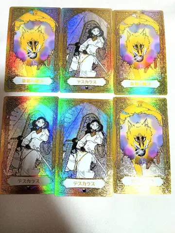 마남의 이치 점페스 오로라 아르카나 컬렉션 데스카라스 번개 여우 6장